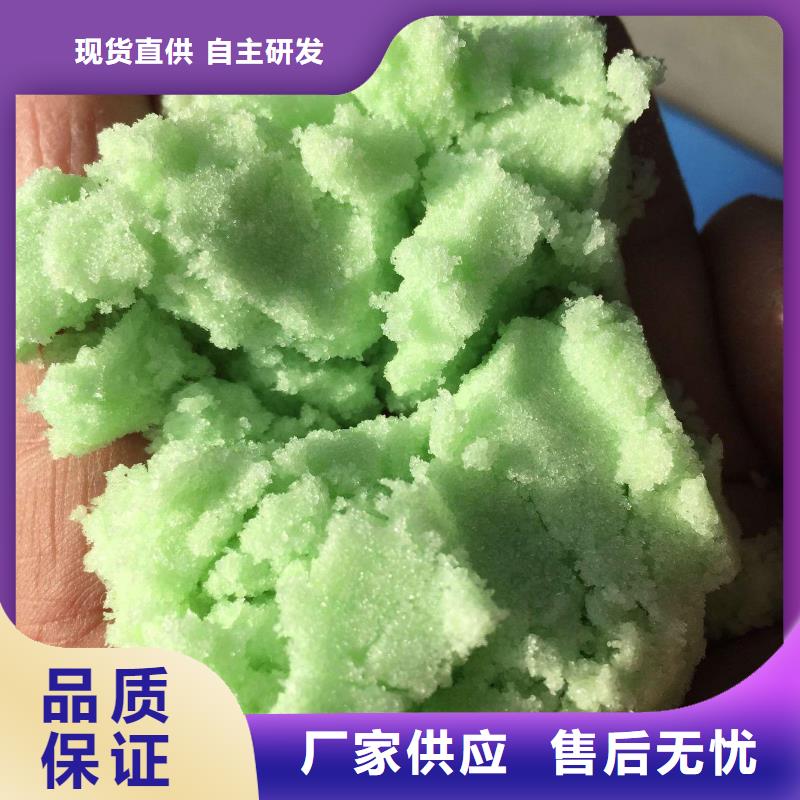 硫酸亚铁原料层层筛选