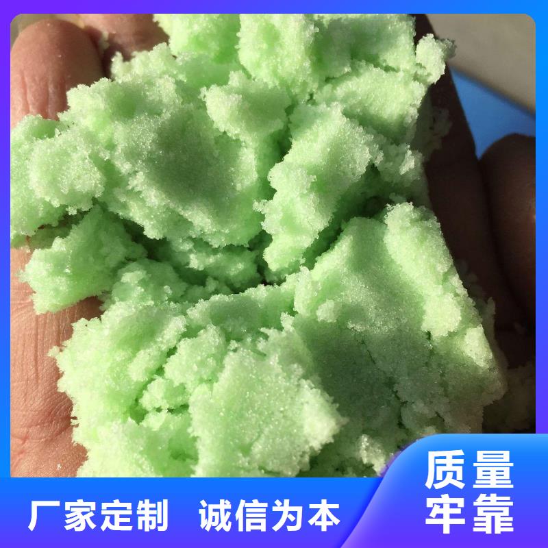 硫酸亚铁原料层层筛选