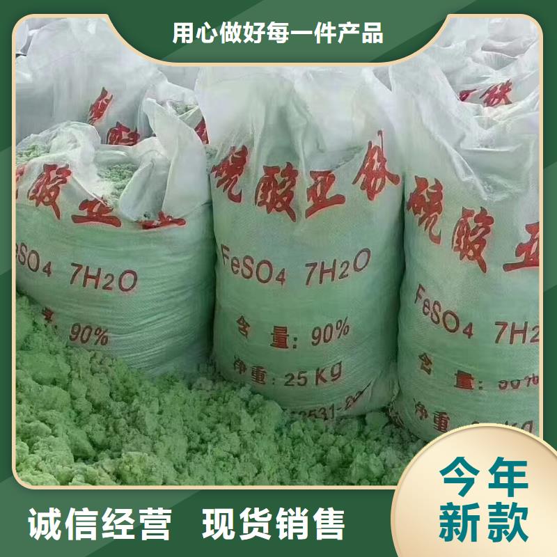 硫酸亚铁原料层层筛选