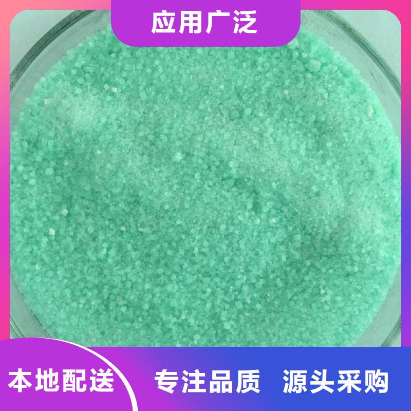 硫酸亚铁原料层层筛选