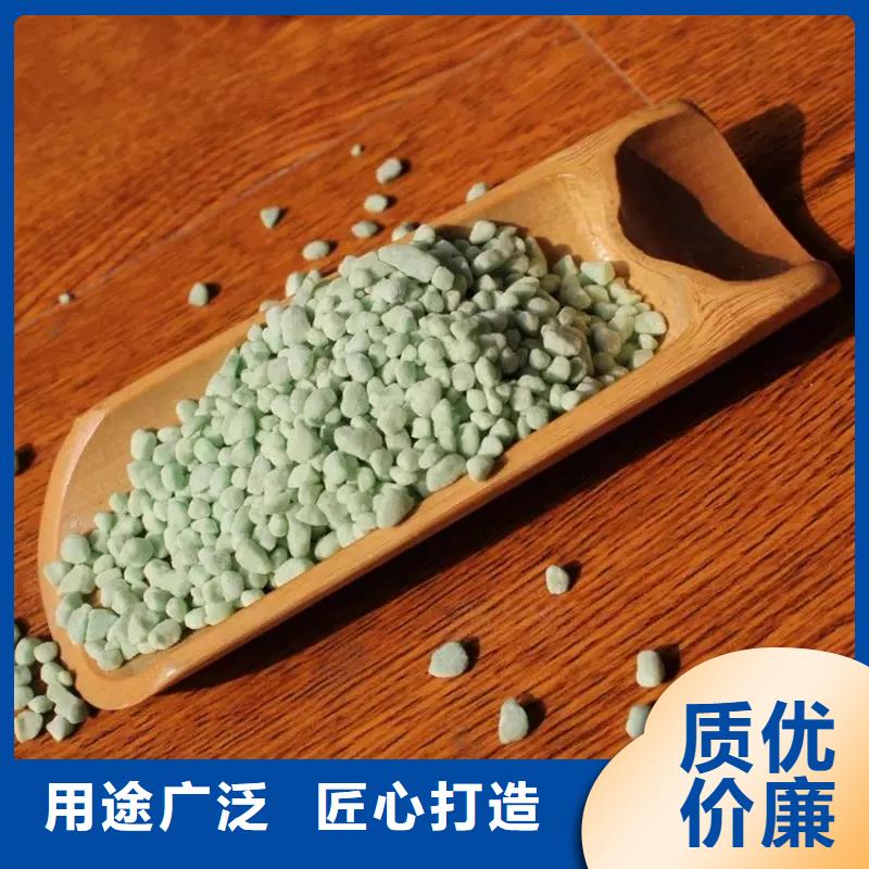 硫酸亚铁原料层层筛选