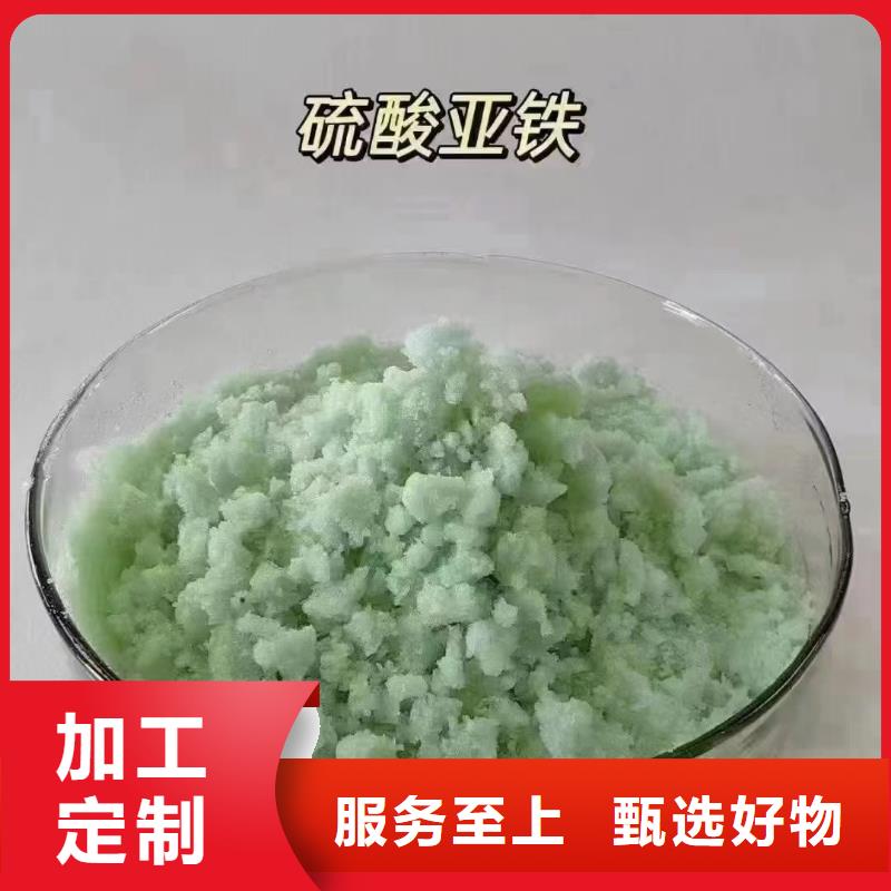 硫酸亚铁原料层层筛选