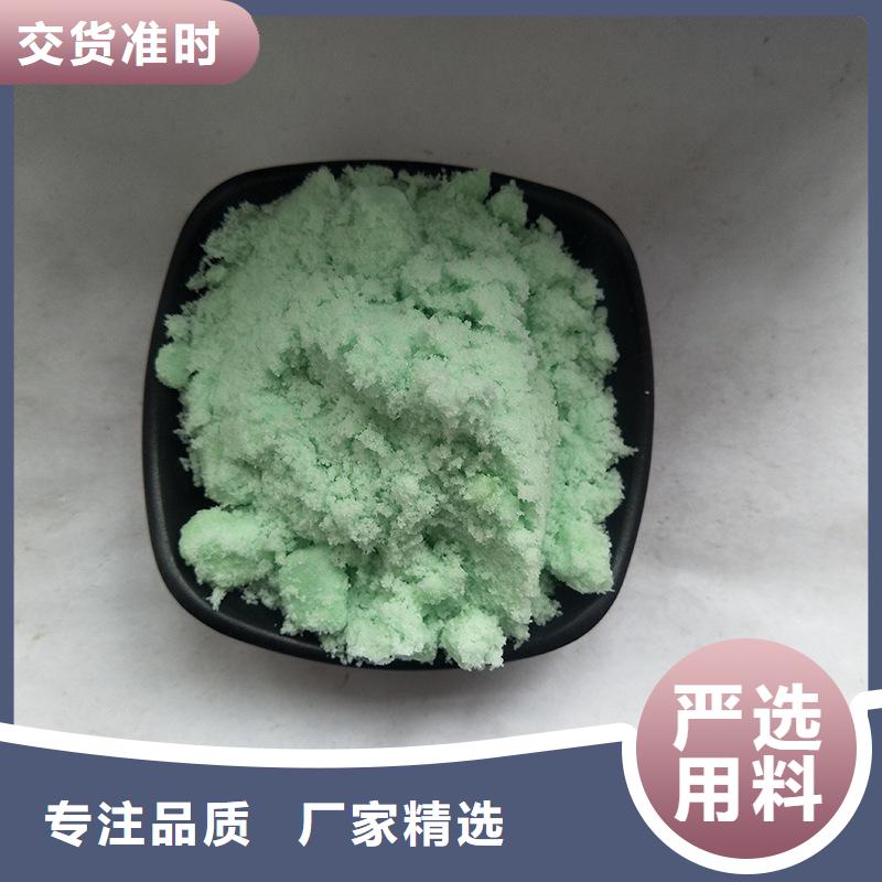 硫酸亚铁原料层层筛选