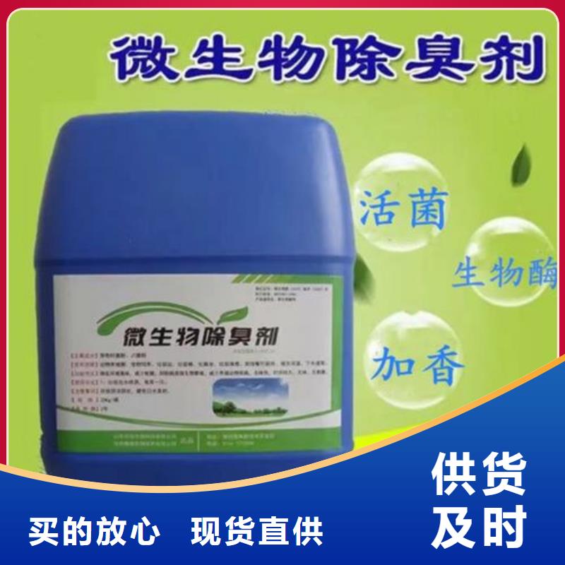 除臭剂种类丰富