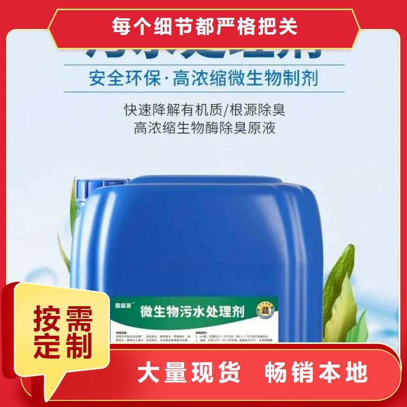除臭剂各地发货