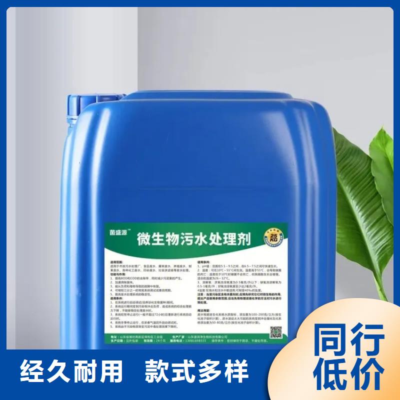 除臭剂品质优选