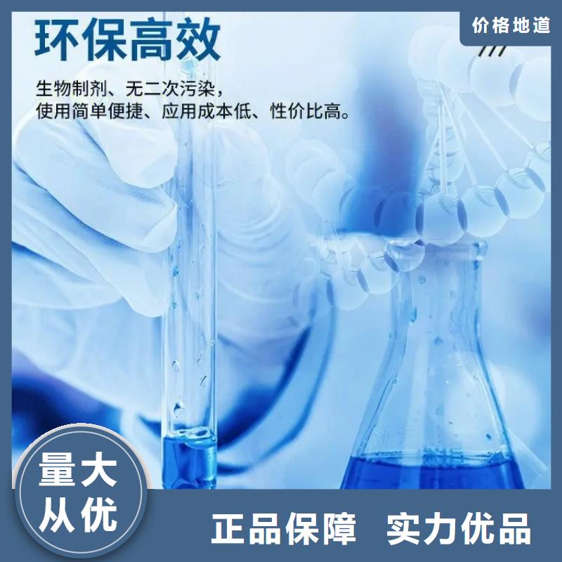 【除臭剂,新型生物碳源严格把控质量】