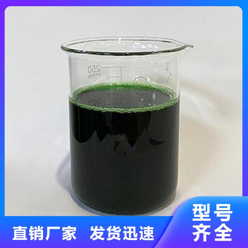 除臭剂生物固体碳源专业生产制造厂