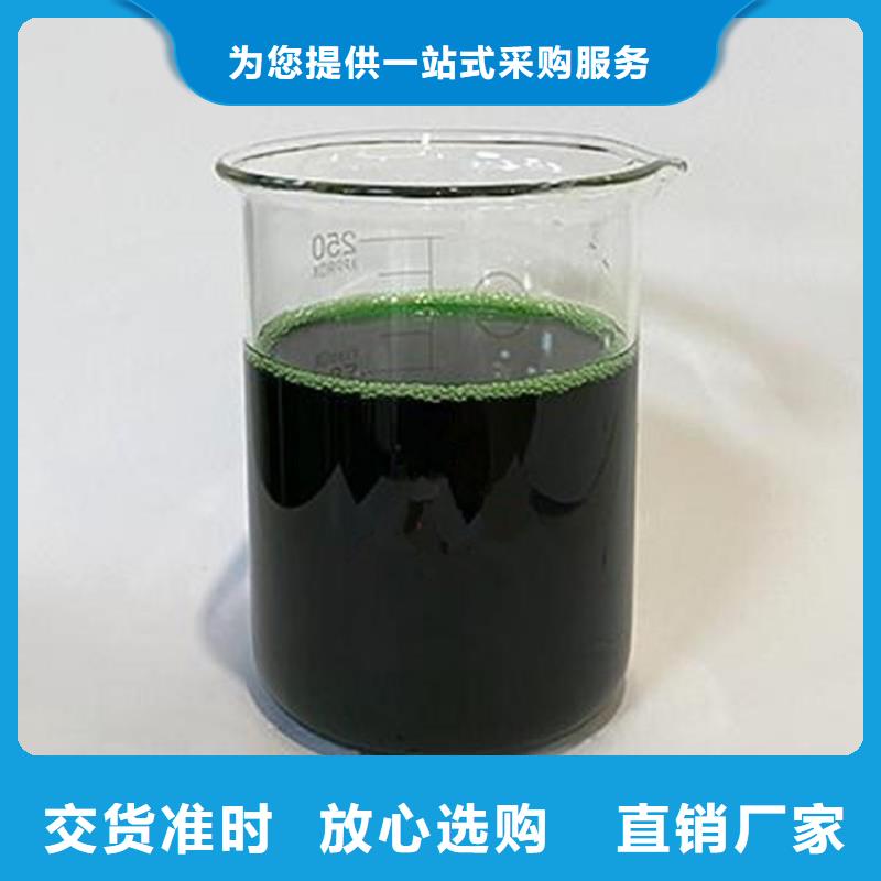 除臭剂为品质而生产