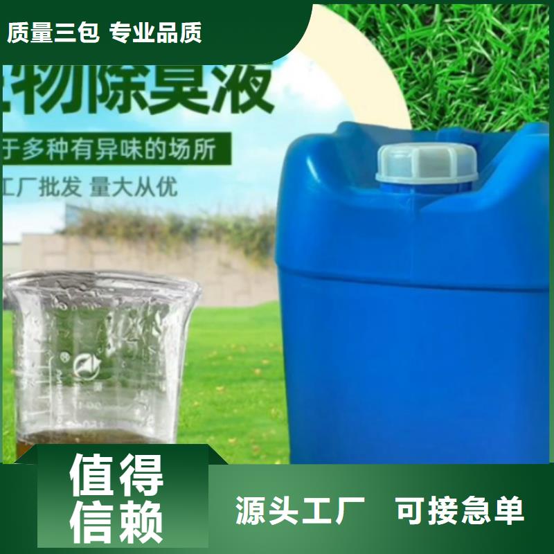 除臭剂五水硫酸亚铁厂家直发