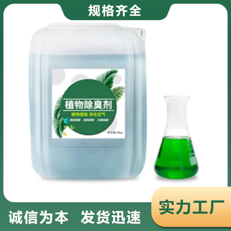 除臭剂五水硫酸亚铁厂家直发