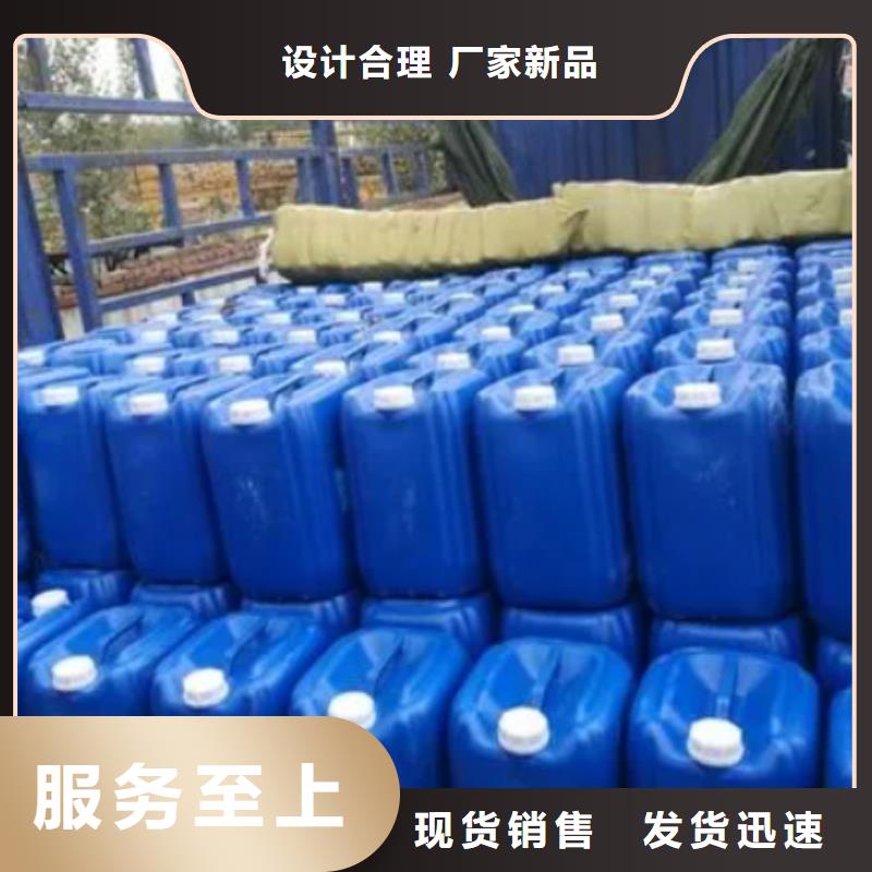 除臭剂生物固体碳源专业生产制造厂