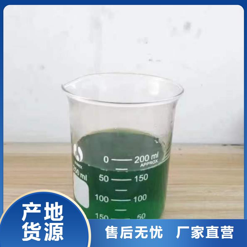 除臭剂生物固体碳源专业生产制造厂