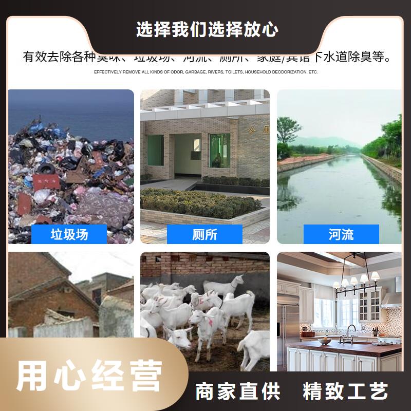 除臭剂种类齐全