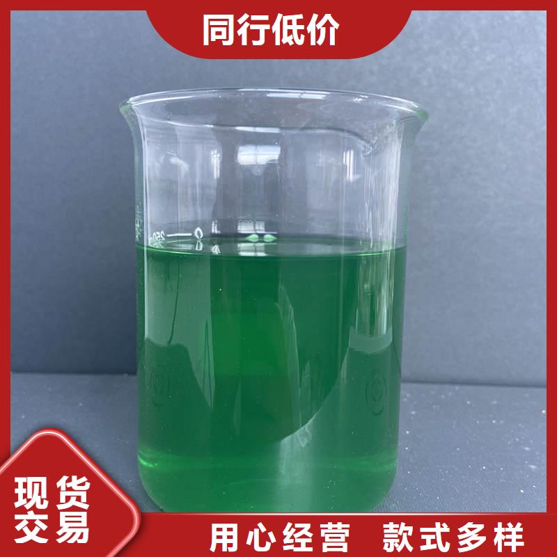 除臭剂五水硫酸亚铁厂家直发