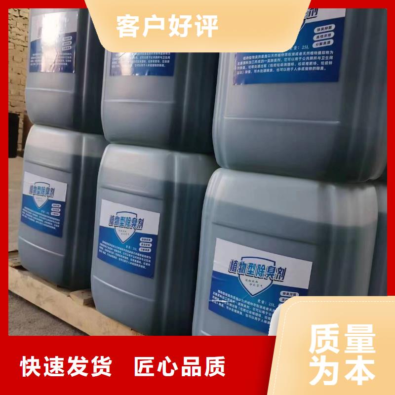 除臭剂种类丰富