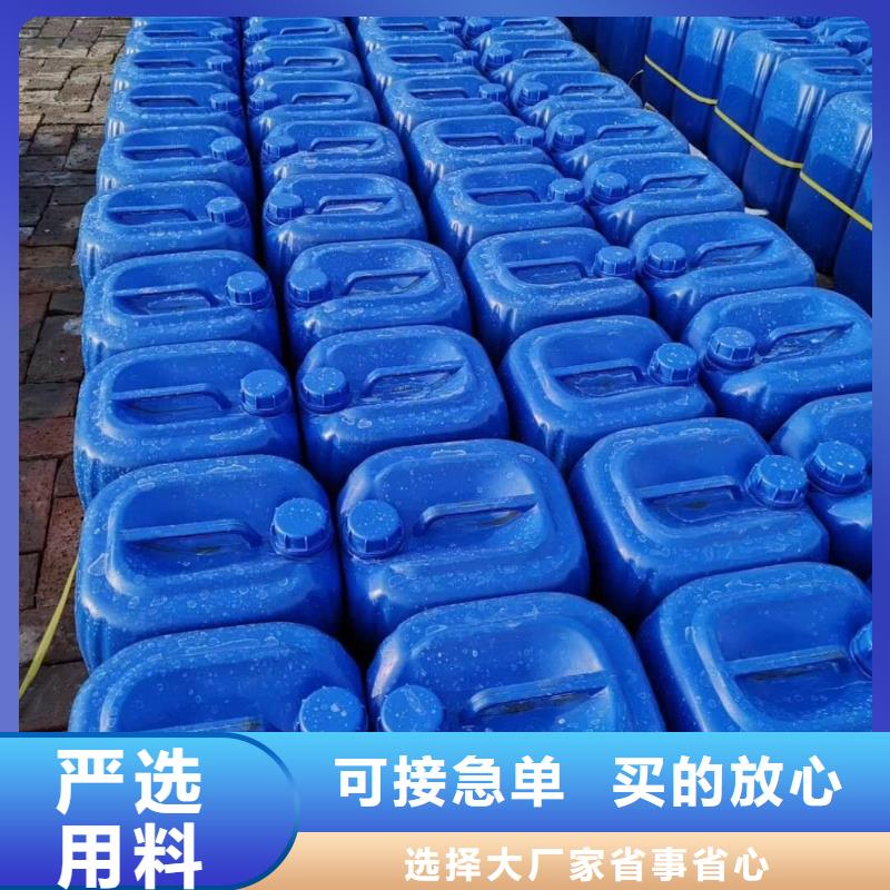 杀菌灭藻剂质量三包
