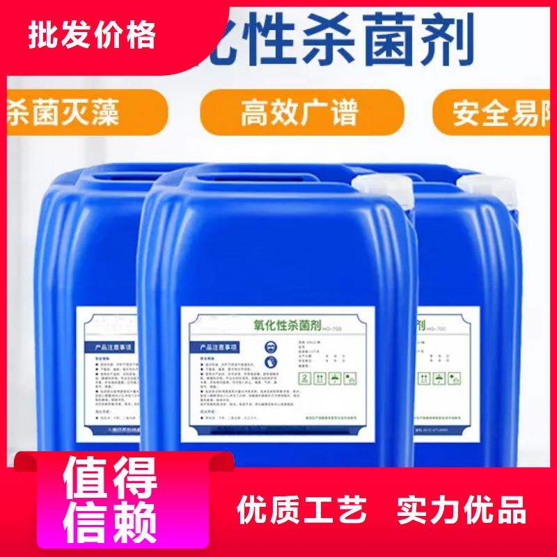 杀菌灭藻剂精心