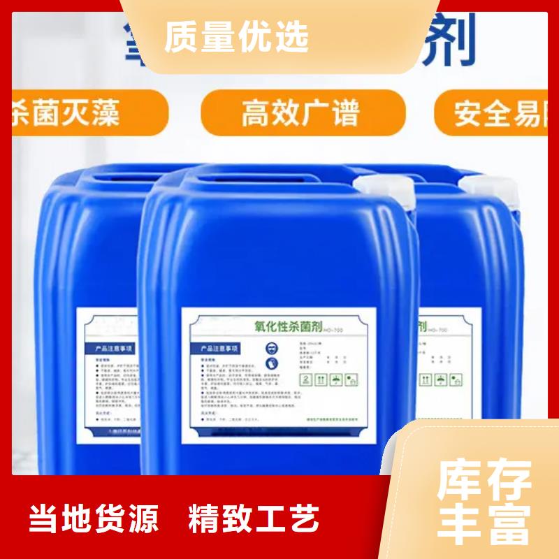 杀菌灭藻剂精心