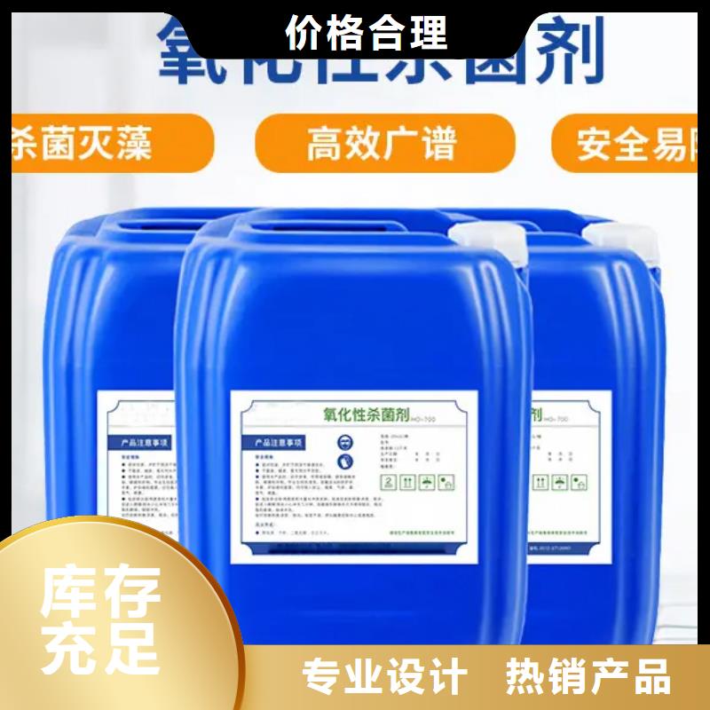 杀菌灭藻剂质量三包