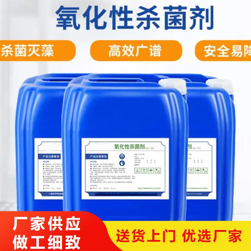  杀菌灭藻剂精心