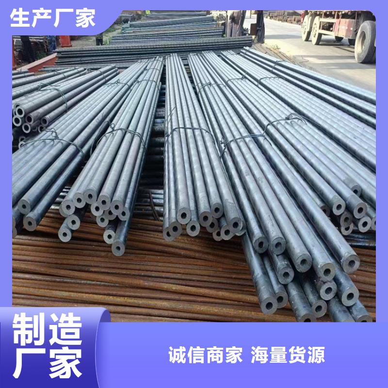 20Cr合金管参数