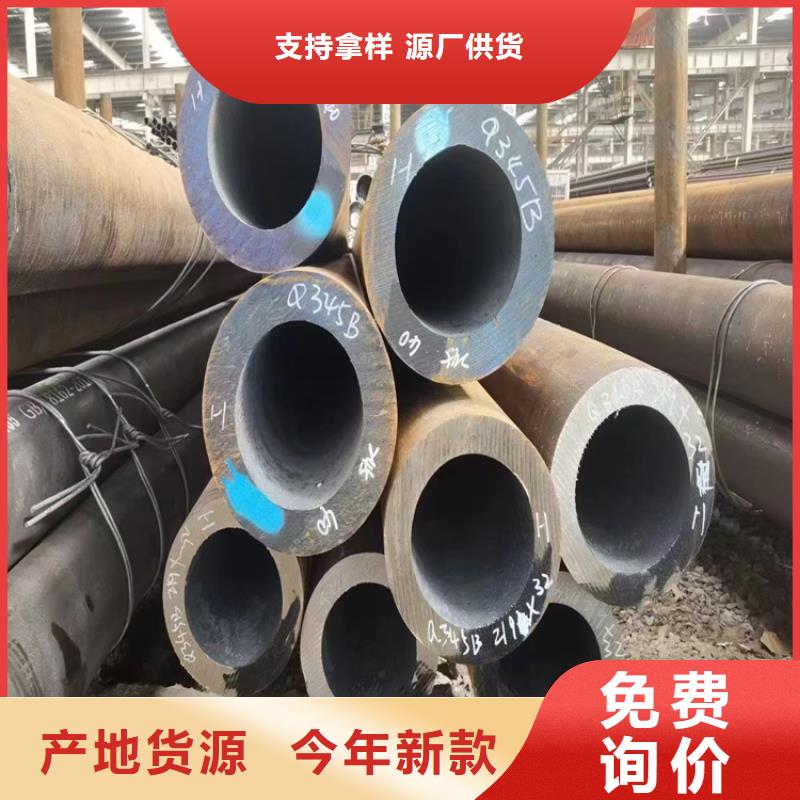 L290N钢管企业-好品质