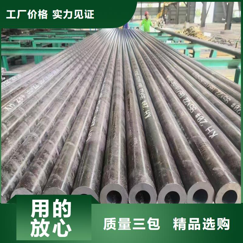 20Cr合金管参数