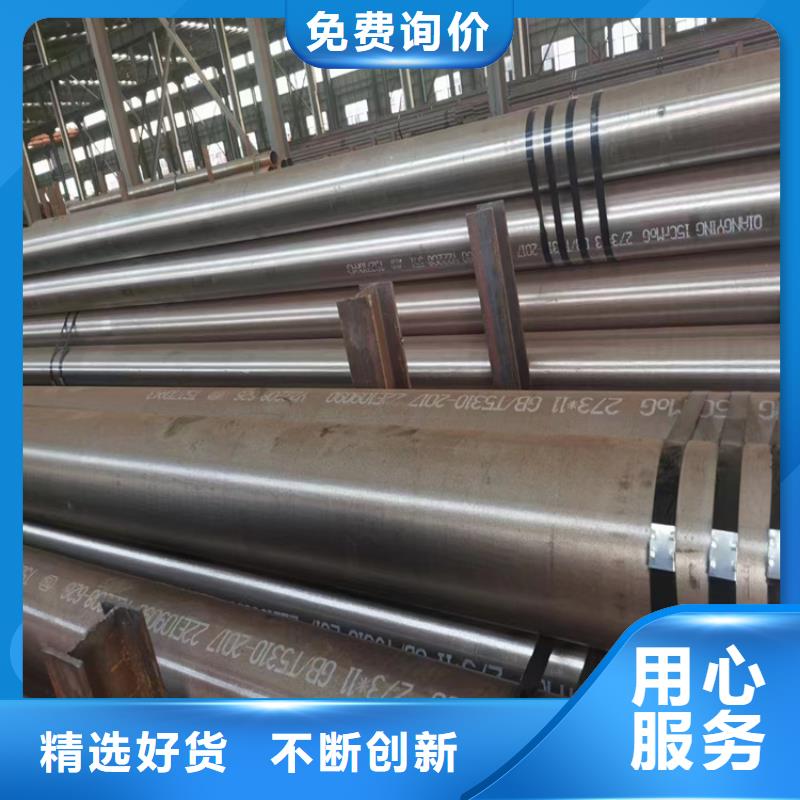 L290N钢管企业-好品质