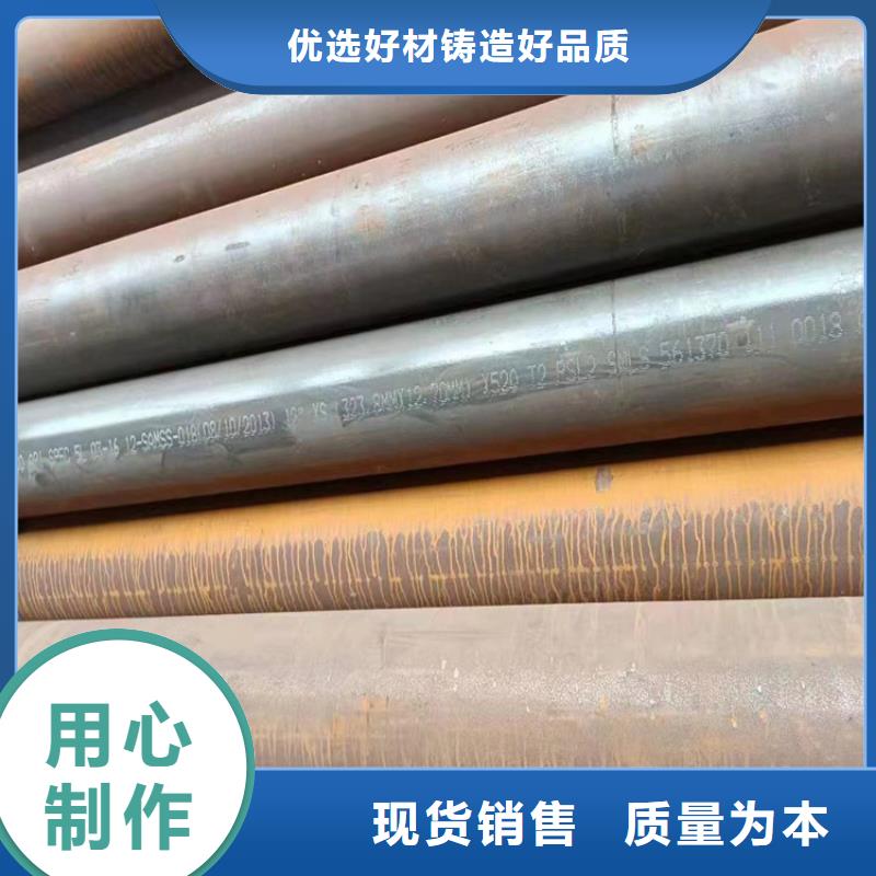 20Cr合金管参数