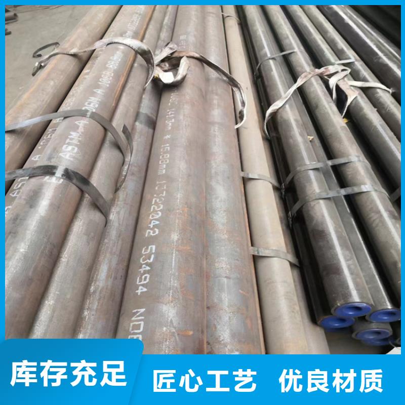 批发厚壁无缝管的经销商