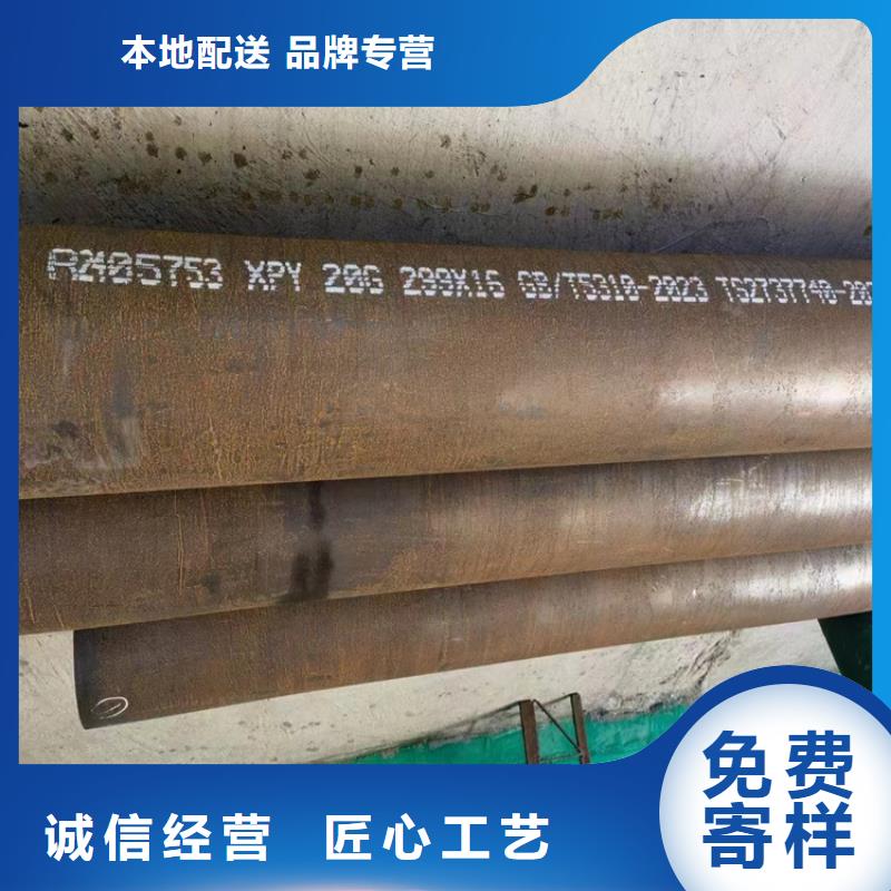 批发厚壁无缝管的经销商