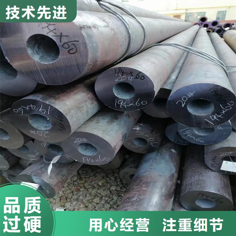 GR.6SA106B无缝钢管x10crmovnb9-1合金管实力雄厚
