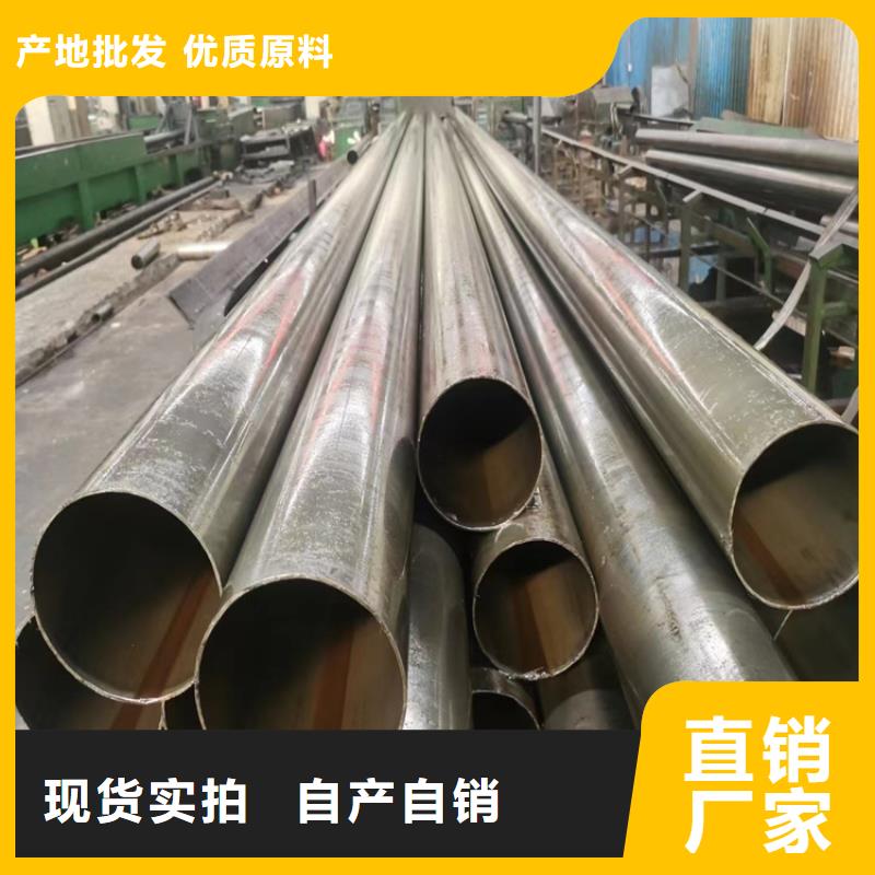 20Cr合金管参数