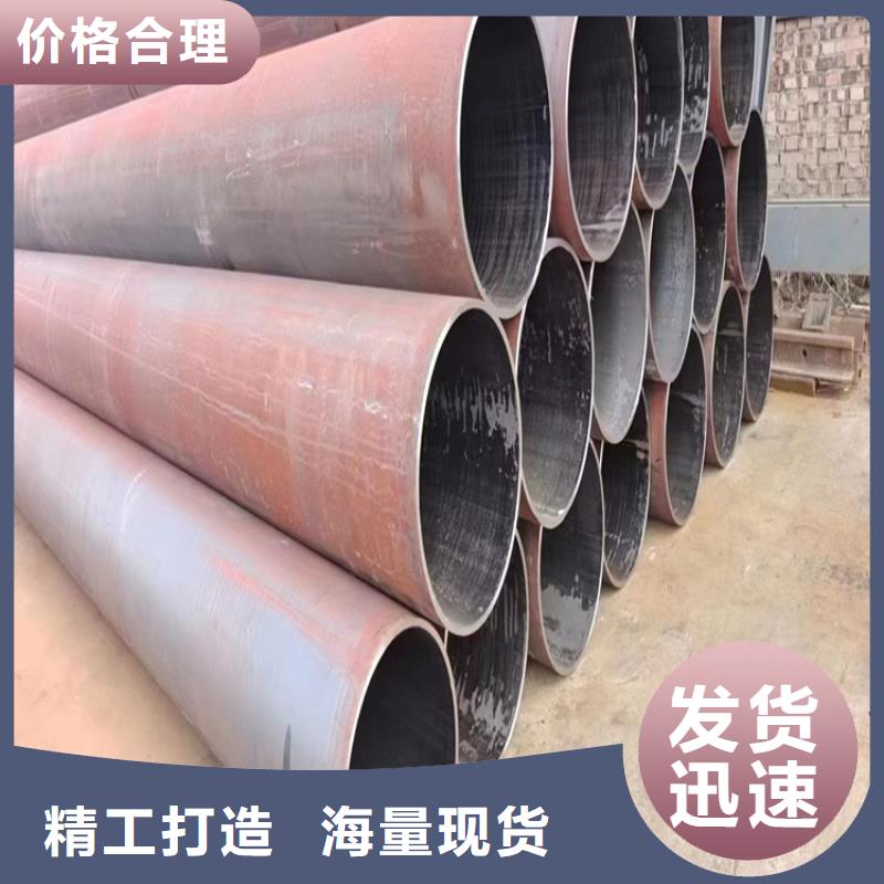 20Cr合金管参数