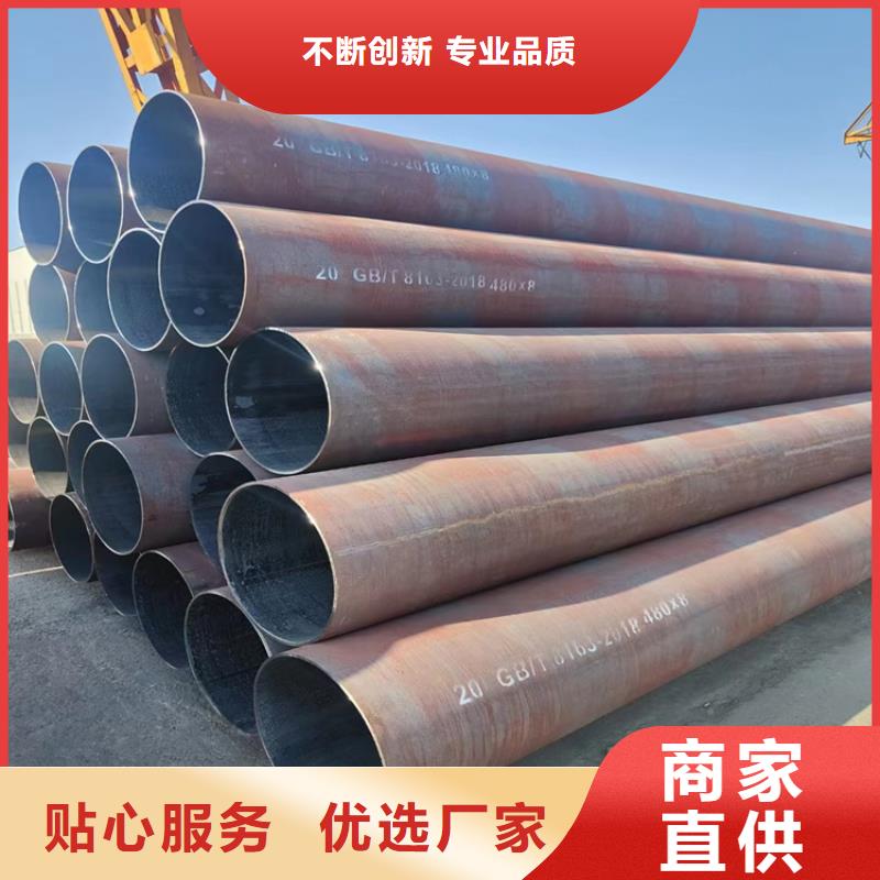 GR.6SA106B无缝钢管x10crmovnb9-1合金管实力雄厚