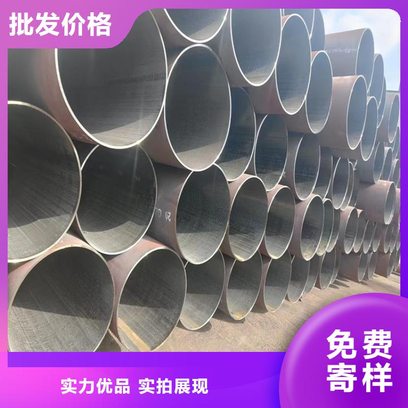 20Cr合金管参数