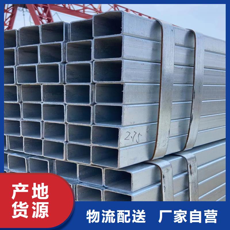 30405080100方镀锌方管型号齐全