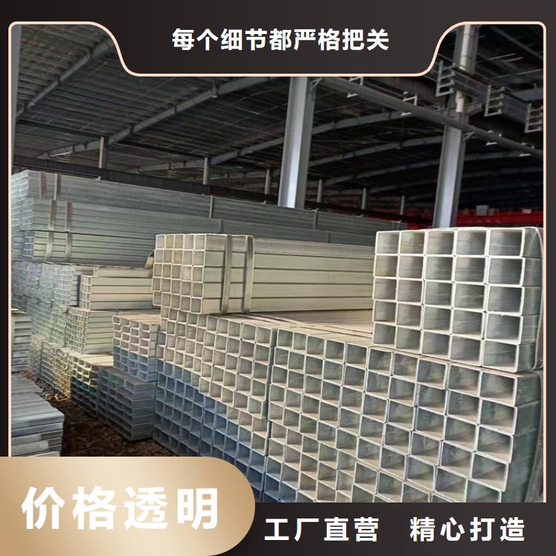 30405080100方镀锌方管型号齐全