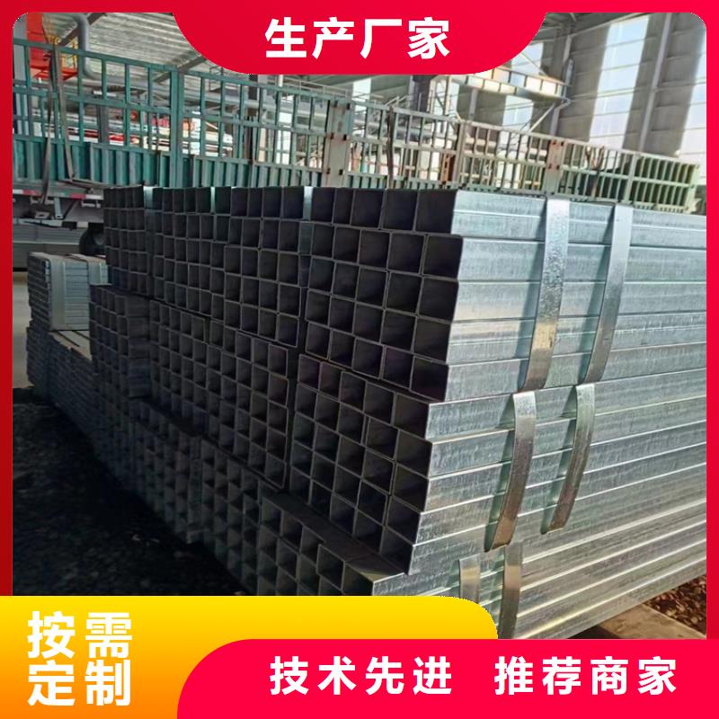 30405080100方镀锌方管型号齐全