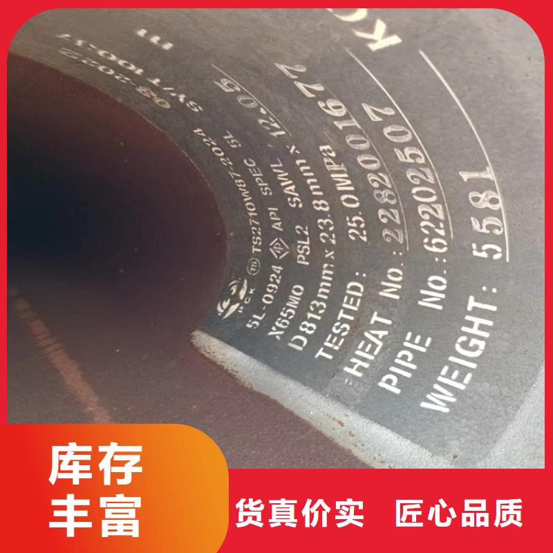 16Mn螺旋钢管生产厂家_配送到场
