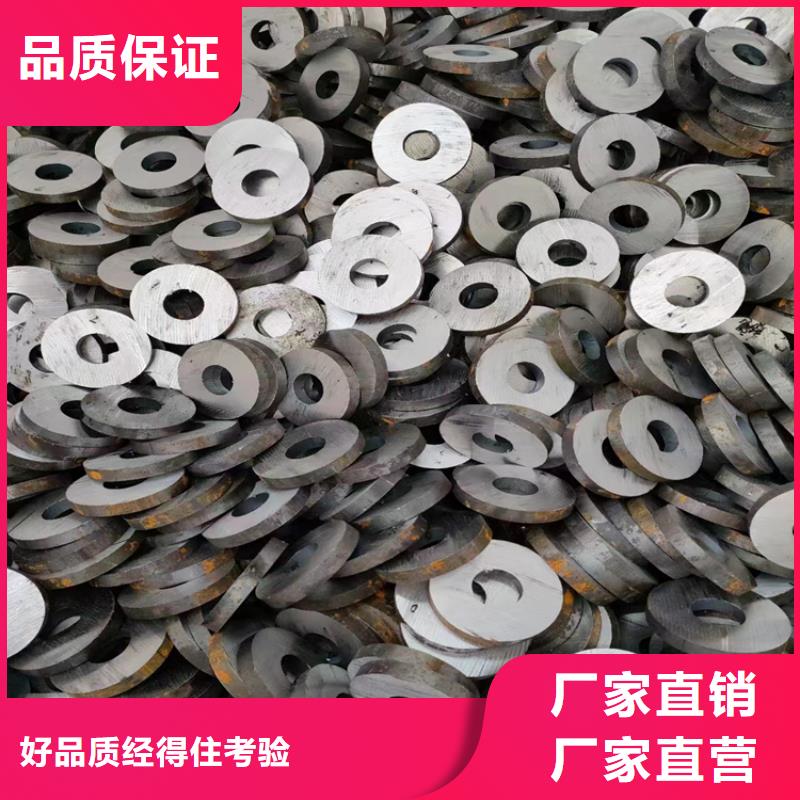 【冷拔钢无缝钢管厂家定制不额外收费】