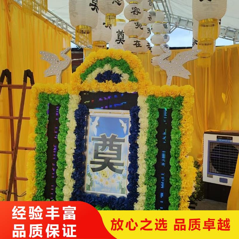 徐州市铜山区利国镇殡仪用品本地殡葬公司