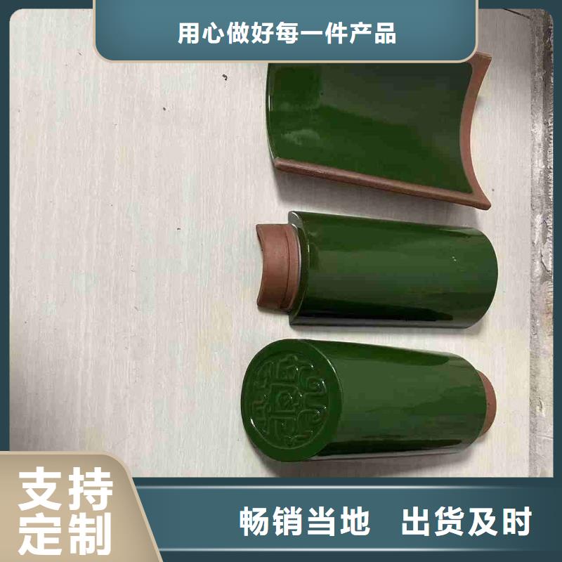 古典瓦园林瓦仿古琉璃瓦生产商