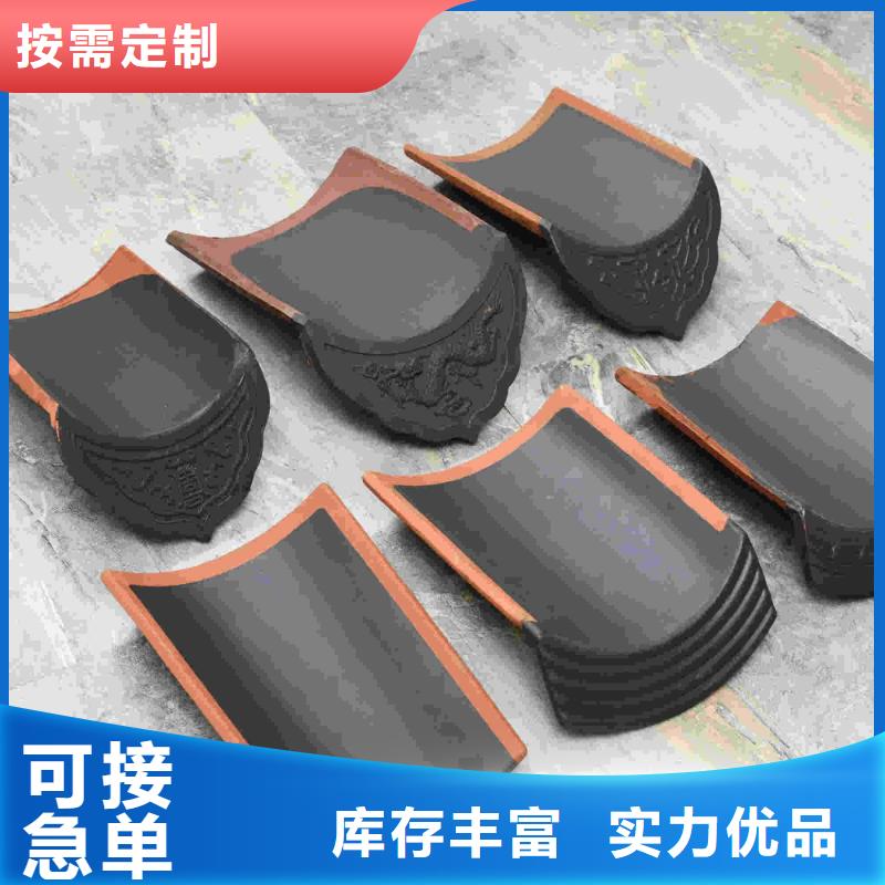 陶瓷瓦-用的放心