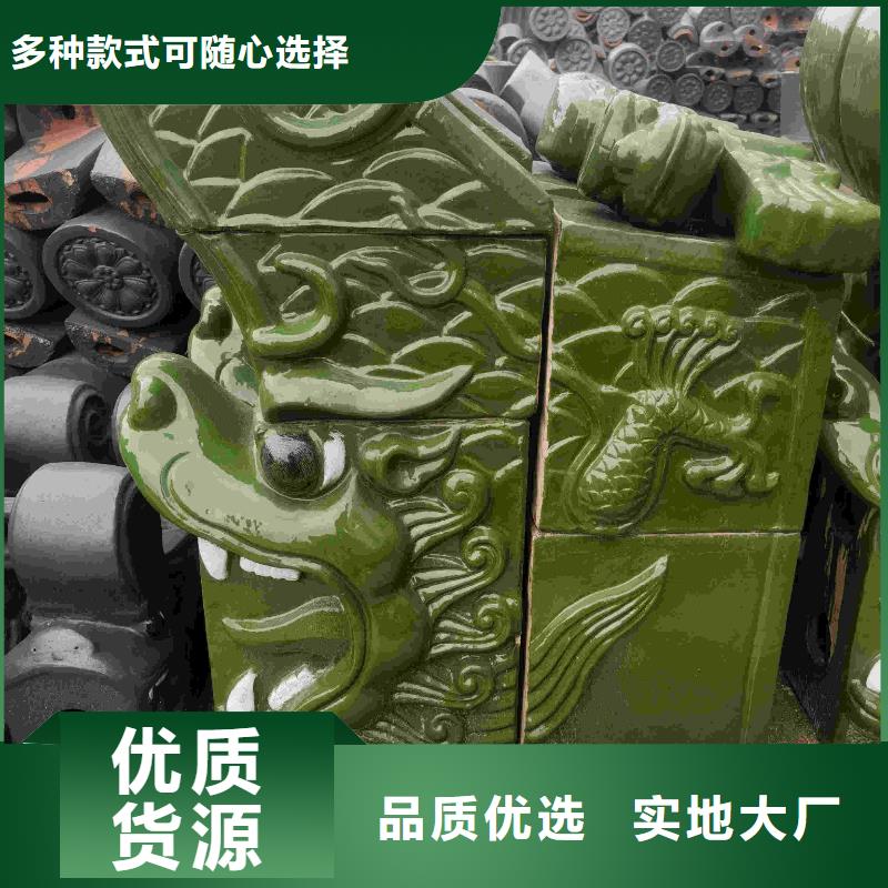 寺庙古建琉璃瓦 宗祠琉璃瓦-寺庙古建琉璃瓦 宗祠琉璃瓦高性价比