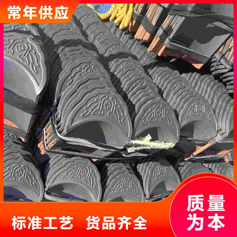 专业厂家直销苏式园林建筑琉璃瓦
