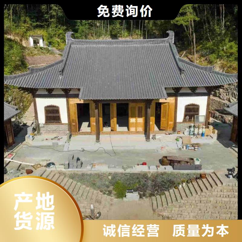 免费寄样#唐宋风格建筑琉璃瓦#厂家