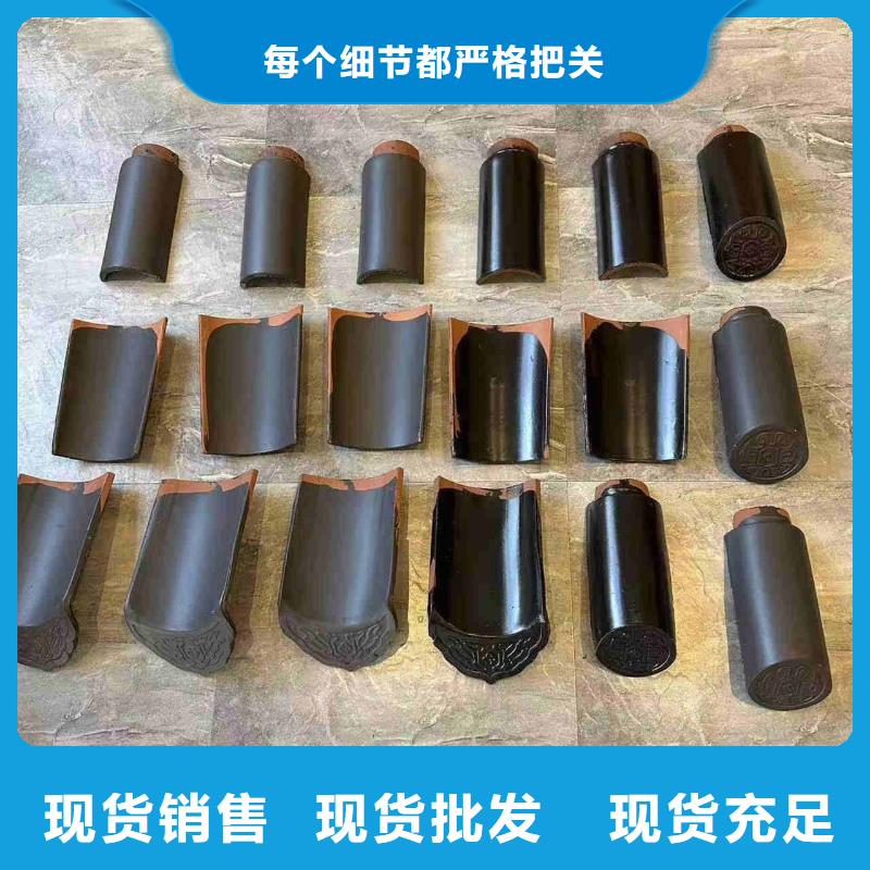 屋面瓦哪里质量好