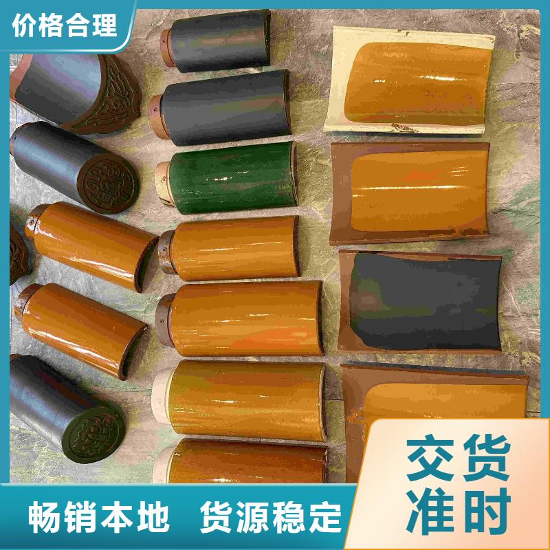 屋面瓦哪里质量好